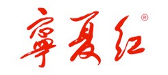 寧夏紅微信提貨系統